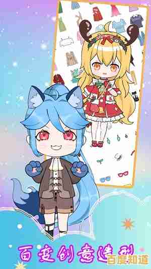 想体验治愈系卡通生活？女神的魔法衣柜》让你自由打造专属小镇！