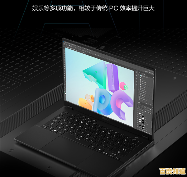 华硕X550V助力高效生活：强大性能，开启您的无限可能之旅