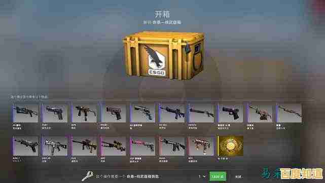 还在寻找真实的CS:GO开箱体验?CSGO开箱模拟器手机版满足你的所有幻想! 还在寻找真实的CS:GO开箱体验?CSGO开箱模拟器手机版满足你的所有幻想!