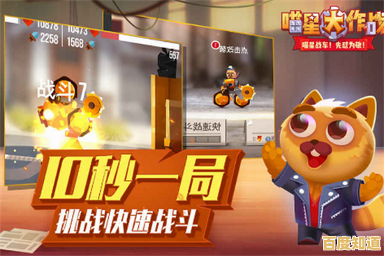 《cats喵星大作战》想体验自由建造战车与多人竞技的刺激快感吗? 《cats喵星大作战》想体验自由建造战车与多人竞技的刺激快感吗?
