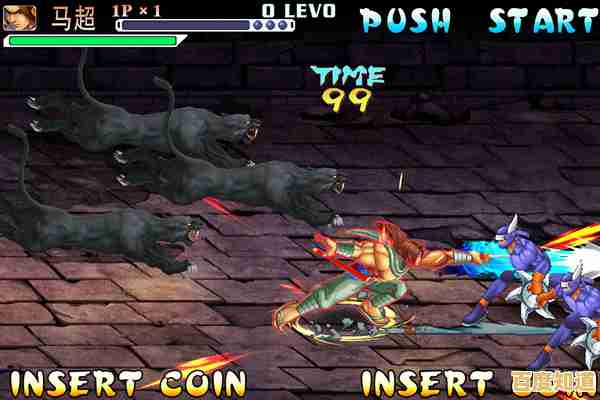 想重温经典三国格斗?狂斩三国1老版本带你体验原汁原味的横版激战! 想重温经典三国格斗?狂斩三国1老版本带你体验原汁原味的横版激战!