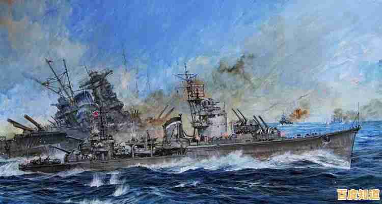 想要体验真实海战的快感？现代战舰中文版》等你来挑战！