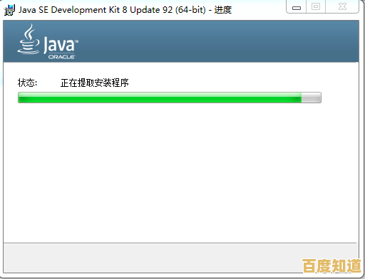 掌握JDK环境变量配置技巧：一步步搭建Java开发环境