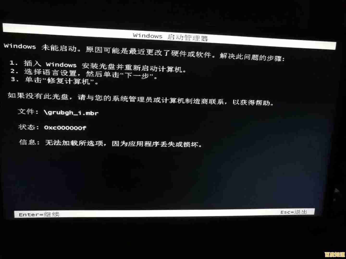 电脑黑屏不用慌，小鱼分享实用解决方法，轻松恢复屏幕显示