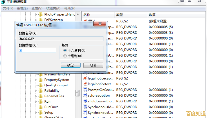 详解Win11中将图片快速拖入PS的步骤与技巧