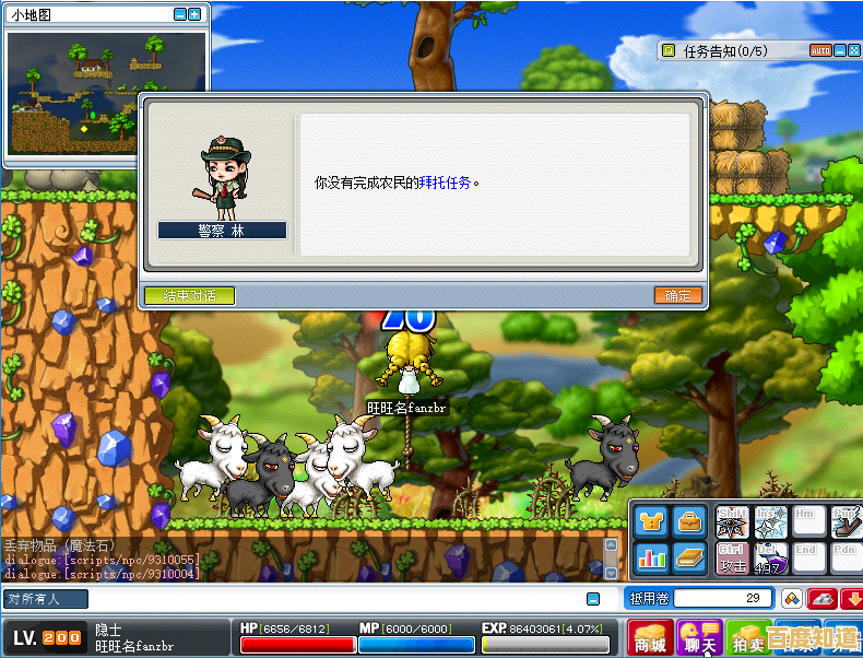 厌倦网络依赖?试试《冒险岛单机版》离线挑战陷阱与敌人! 厌倦网络依赖?试试《冒险岛单机版》离线挑战陷阱与敌人!