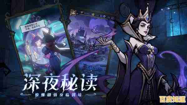 厌倦了传统童话？魔镜物语官服》带你开启黑暗冒险，你敢挑战吗？