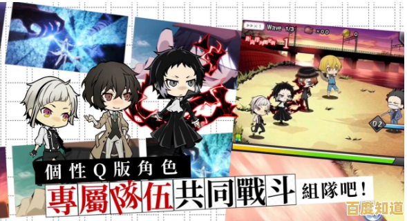 想体验文豪迷犬的精彩角色和原创剧情?快来下载吧! 想体验文豪迷犬的精彩角色和原创剧情?快来下载吧!