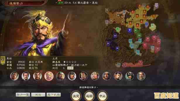 想培养武将、攻城略地?快来下载三国志14威力加强版手机版吧! 想培养武将、攻城略地?快来下载三国志14威力加强版手机版吧!