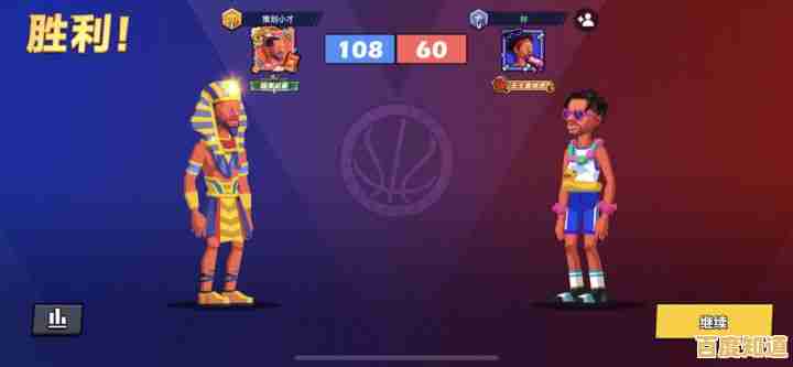 还在找简单易上手的篮球手游？单挑篮球正版》让你1v1酣畅竞技！