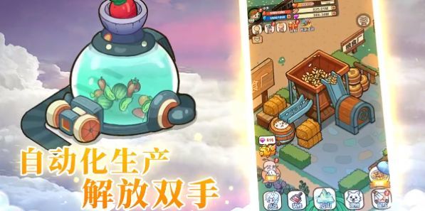 全年龄都能玩的爆笑冒险！捣蛋大脚怪》的简单操作你学会了吗？