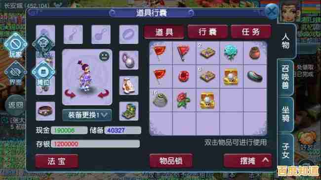 想随时随地抢占游戏商机?梦幻西游手机互通版》数据全互通它不方便吗? 想随时随地抢占游戏商机?梦幻西游手机互通版》数据全互通它不方便吗?