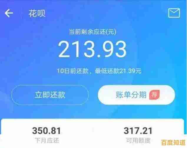 轻松开通花呗:简单步骤助你一分钟内享受便捷消费新方式! 轻松开通花呗:简单步骤助你一分钟内享受便捷消费新方式!