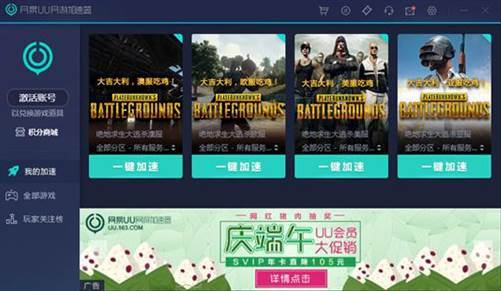 PUBG国际版绝地求生还原端游核心玩法，你准备好和好友组队吃鸡了吗？