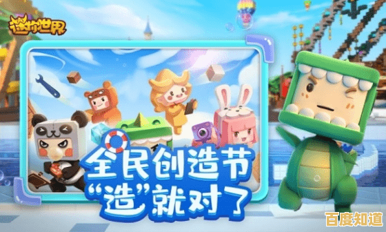 想体验多元电路玩法？迷你世界新版本》汽车人VS邪恶军团等你来战！