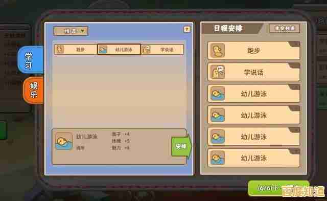 还在寻找人生模拟游戏?中国式家长完整版》的丰富玩法你试过了吗? 还在寻找人生模拟游戏?中国式家长完整版》的丰富玩法你试过了吗?