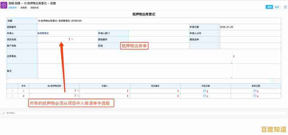 提升办公效率必备：精选OA系统下载资源，助力团队协同与管理升级