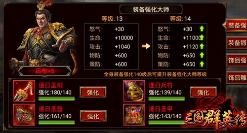 三国群英传1老版本:谁能拒绝这款重温经典的策略手游? 三国群英传1老版本:谁能拒绝这款重温经典的策略手游?