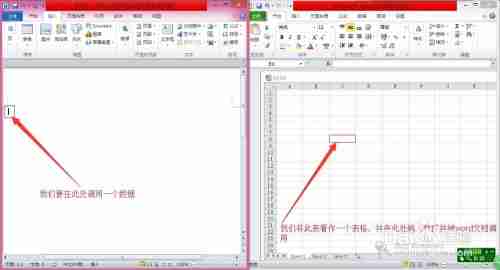 轻松下载并编辑Word表格,助力高效数据管理与操作 轻松下载并编辑Word表格,助力高效数据管理与操作