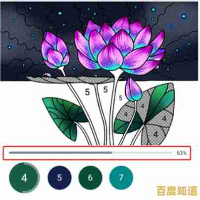 调色板、渐变色、纹理效果一应俱全,乐涂数字填色》不来试试吗? 调色板、渐变色、纹理效果一应俱全,乐涂数字填色》不来试试吗?