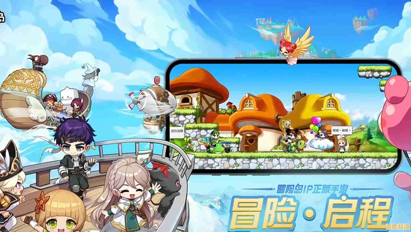 《冒险岛国际服》想体验横版冒险与职业探索的无限乐趣吗? 《冒险岛国际服》想体验横版冒险与职业探索的无限乐趣吗?