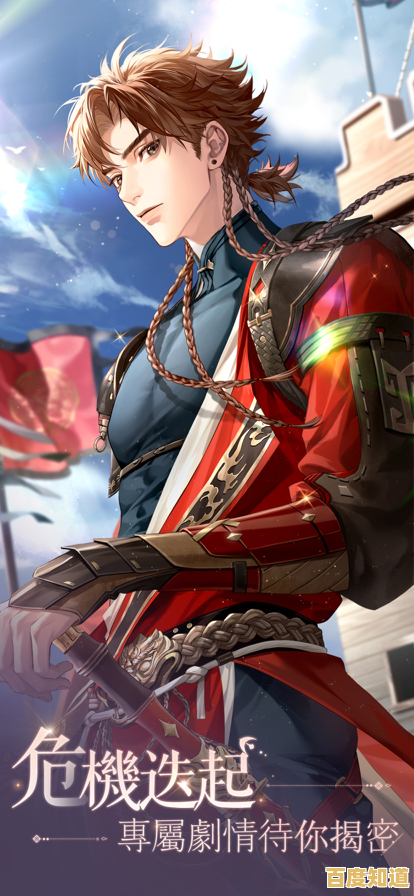 谁不想在《代号鸢港服》邂逅专属三国男主？