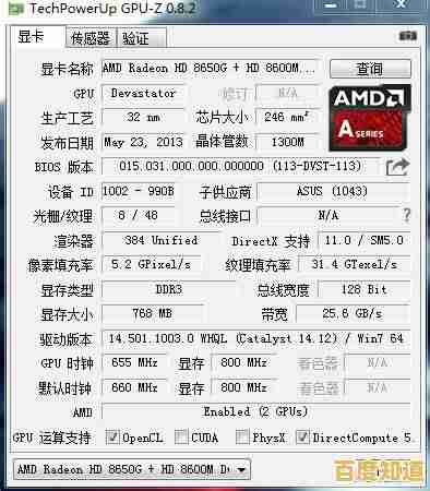 全面解析显卡交火天梯:基于实测数据,为您推荐最佳显卡组合方案 全面解析显卡交火天梯:基于实测数据,为您推荐最佳显卡组合方案