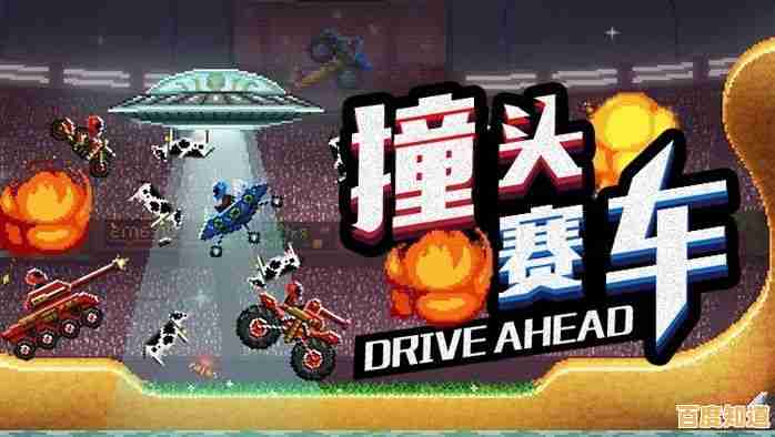 还在为变态车辆苦恼?撞头赛车旧版本》让平民玩家也能畅享公平竞速! 还在为变态车辆苦恼?撞头赛车旧版本》让平民玩家也能畅享公平竞速!