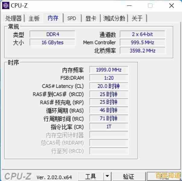 掌握内存超频技巧:激发设备潜能,实现高效运算速度突破 掌握内存超频技巧:激发设备潜能,实现高效运算速度突破