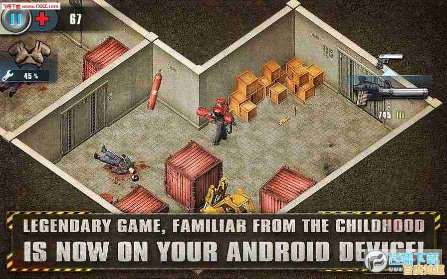 第三人称激战外星怪物?孤胆枪手手机安卓版》不试试吗? 第三人称激战外星怪物?孤胆枪手手机安卓版》不试试吗?