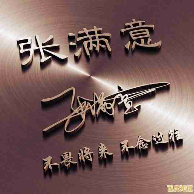 个性网：定制专属QQ头像，展现你的独特风格与创意