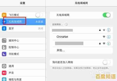 手机连上WiFi但无法访问网络?小鱼分享实用解决方法 手机连上WiFi但无法访问网络?小鱼分享实用解决方法