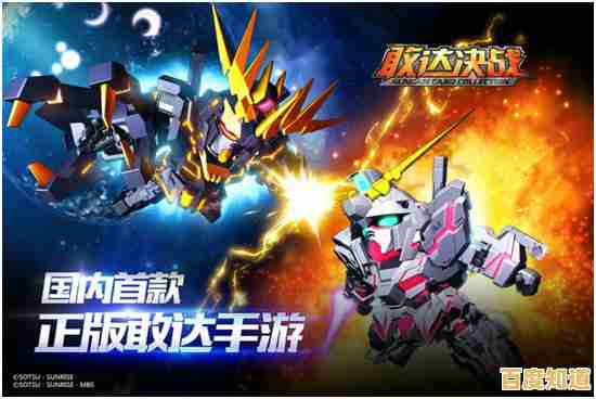 还在寻找高自由度的竞技手游？螺旋勇士测试服》独创拼装玩法颠覆你的想象！