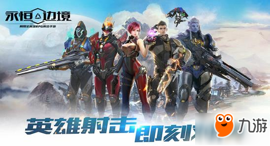 还在寻找高自由度的竞技手游？螺旋勇士测试服》独创拼装玩法颠覆你的想象！