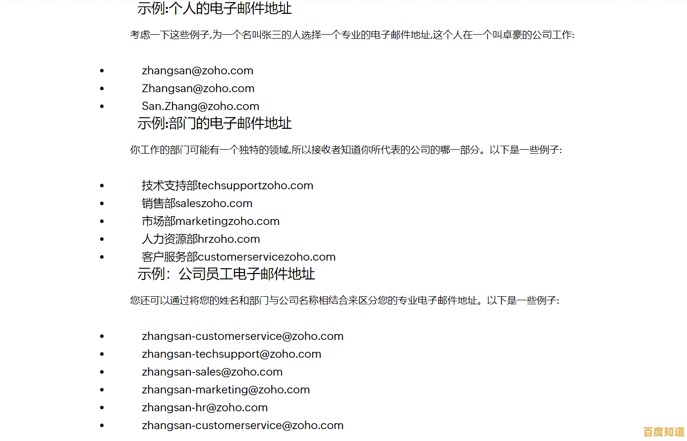 掌握电子邮件地址规范:确保您的邮件准确送达与专业呈现 掌握电子邮件地址规范:确保您的邮件准确送达与专业呈现