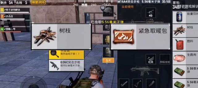 想体验真实物理模拟与多人生存互动？G沙盒16.0版本不正是你的理想选择吗？