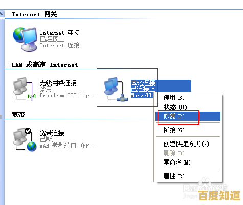 专业电脑维修服务,快速诊断并彻底解决各类电脑故障问题 专业电脑维修服务,快速诊断并彻底解决各类电脑故障问题