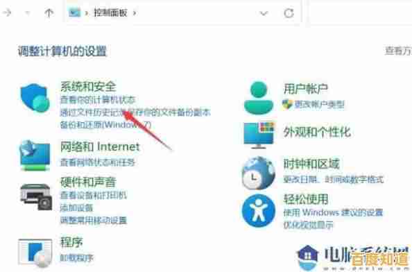 有效禁用Win 11更新提醒图标的分步教程与技巧分享