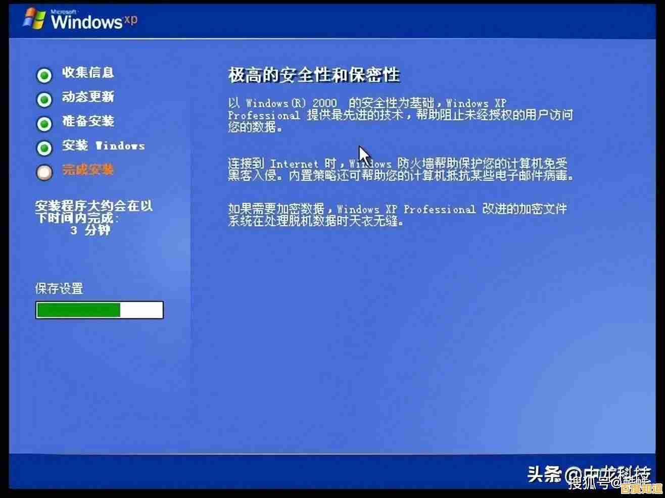 Windows 11系统还原至经典Windows XP的完整步骤解析 Windows 11系统还原至经典Windows XP的完整步骤解析