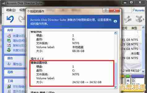 掌握硬盘分区技巧:合理规划存储空间提升电脑效率 掌握硬盘分区技巧:合理规划存储空间提升电脑效率