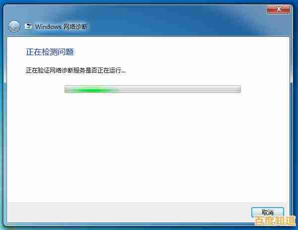 Windows 7网络无法识别问题的多种解决方法分享 Windows 7网络无法识别问题的多种解决方法分享